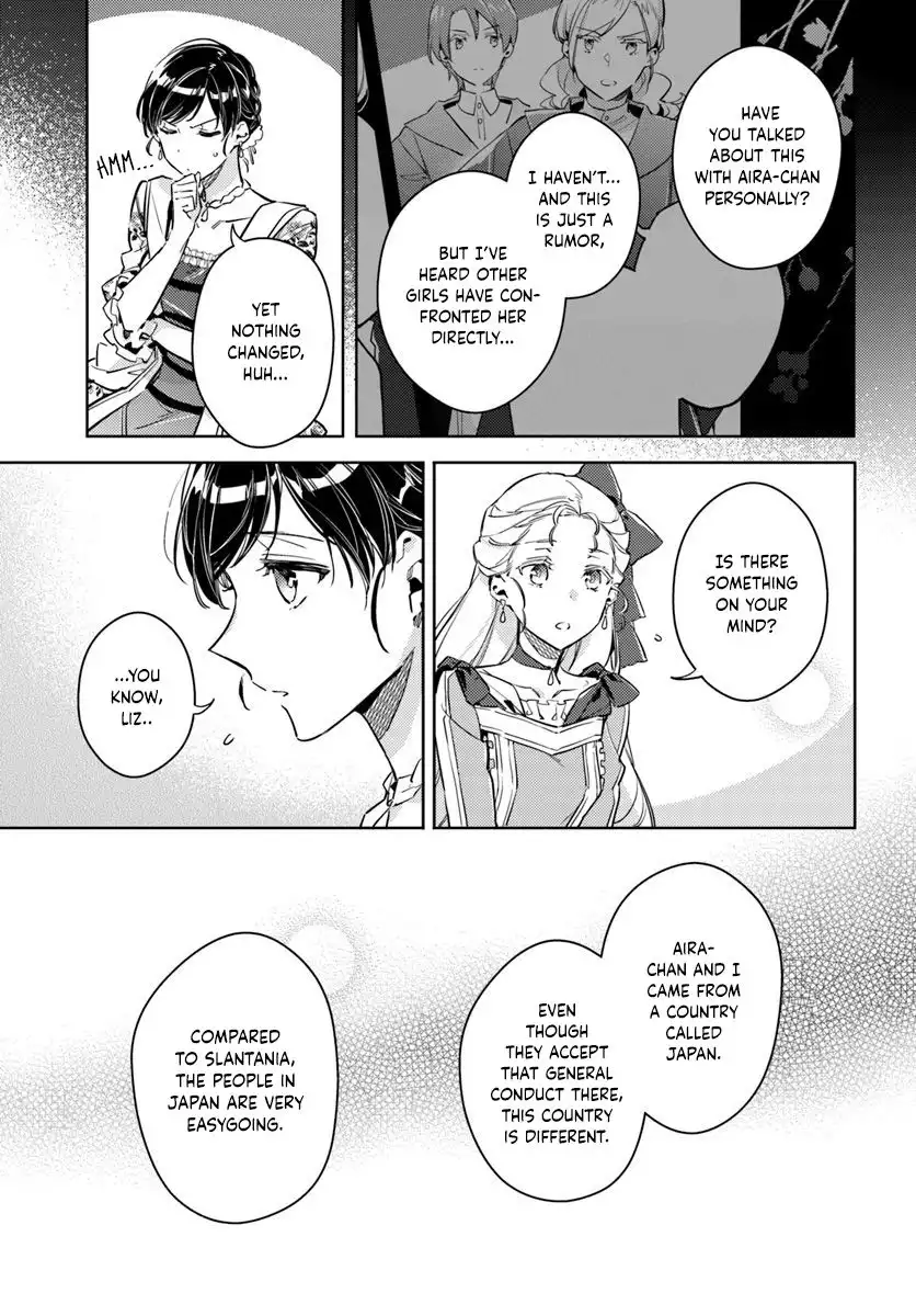 Seijo no Maryoku wa Bannou desu Chapter 15.4 3